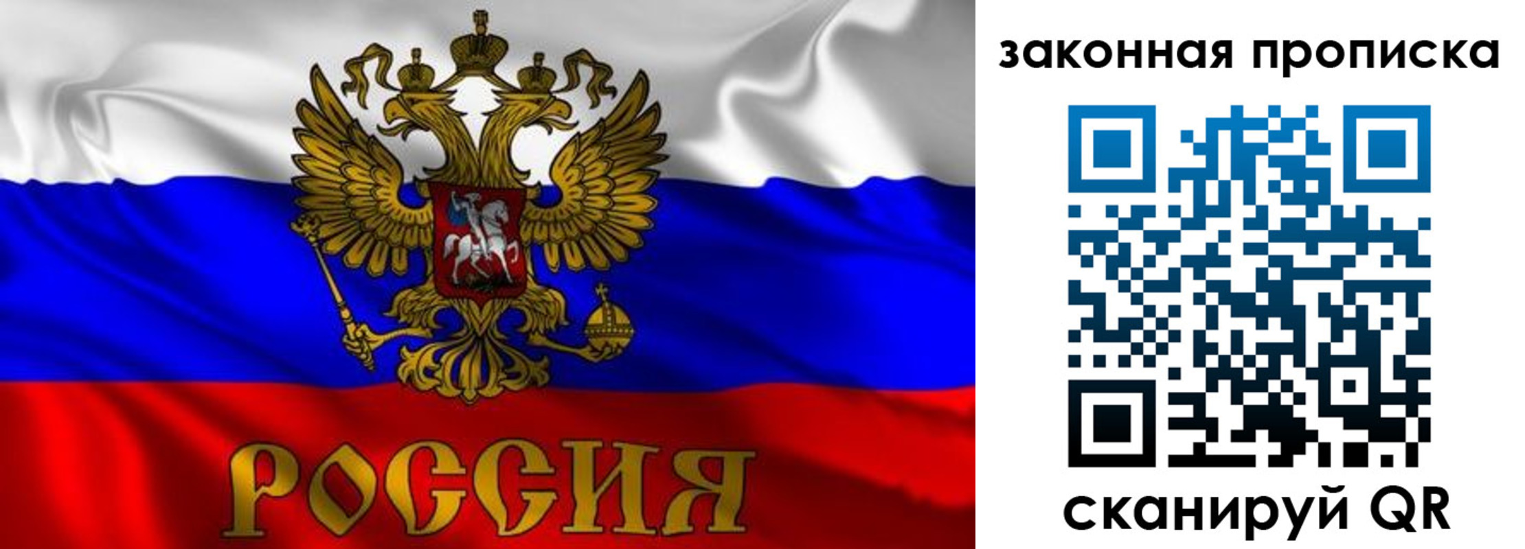 временная регистрация собственник в Кстово