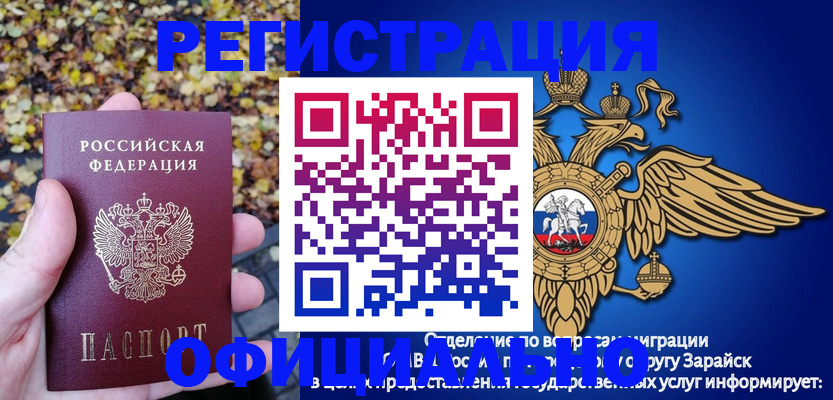 регистрация для дет. сада в Кстово